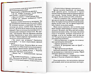 Człowiek-niewidzialny z siódmej B
