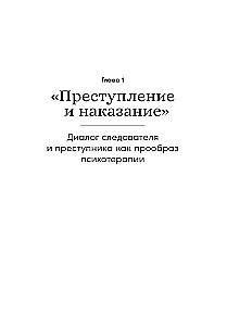 Anna Karenina retten: Helden der russischen Klassiker beim Psychologen