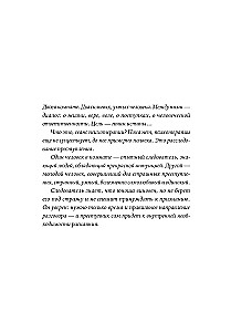 Anna Karenina retten: Helden der russischen Klassiker beim Psychologen