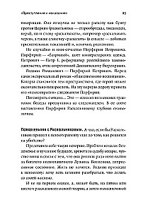 Anna Karenina retten: Helden der russischen Klassiker beim Psychologen