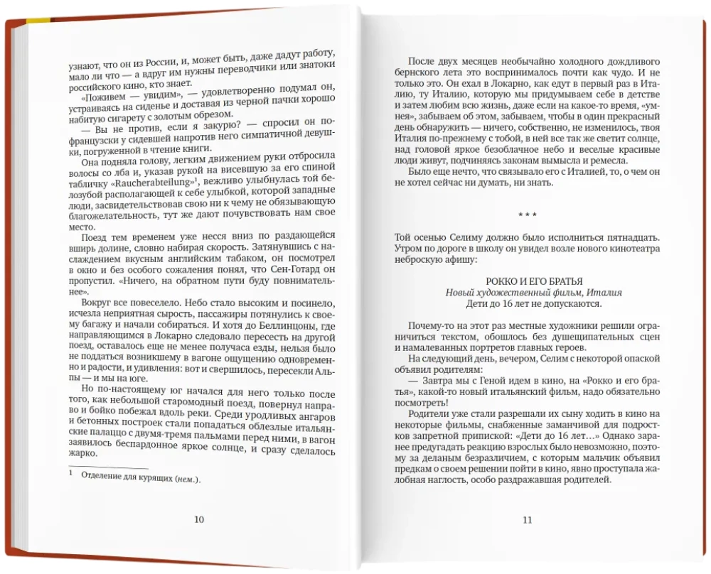 Jesień w Kalifornii