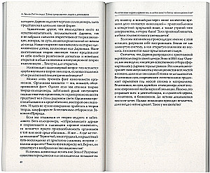 Reptyloidy. Tajemnica przemiany ludzi w dinozaury