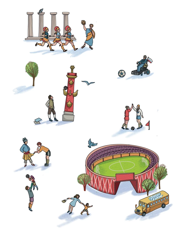 How Football Works. A Book About the Most Popular Game in the World