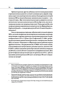 Kohle im geopolitischen Koordinatensystem: Ursprünge der Branche, Trends, Perspektiven