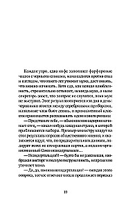 Słoń