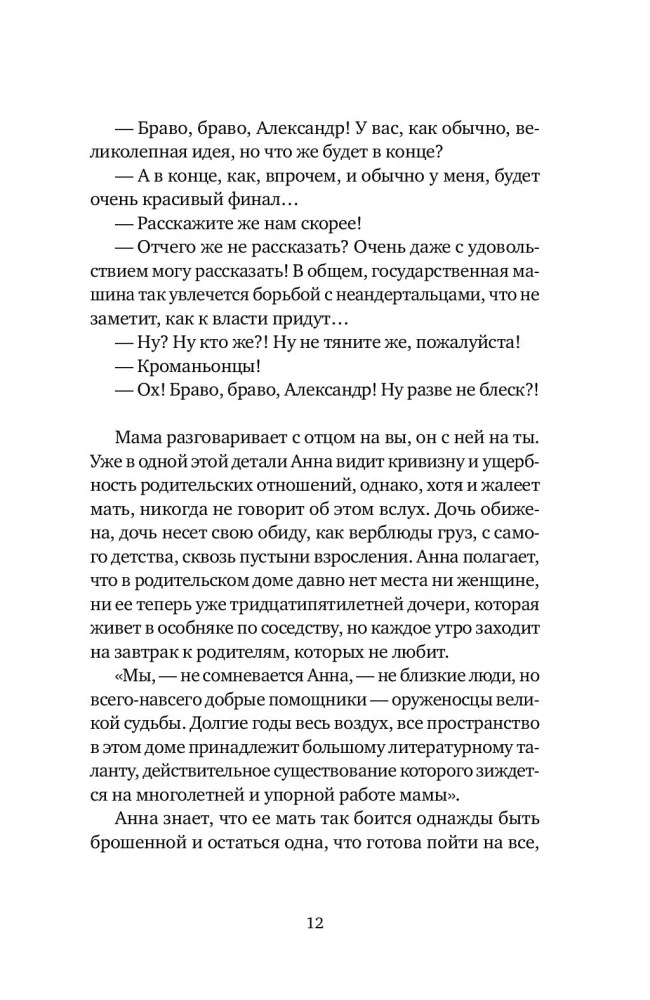 Słoń