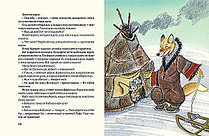 Voroņi Kuthā