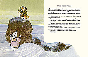 Voroņi Kuthā