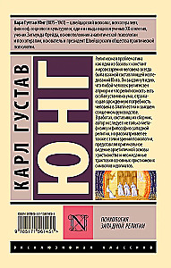 Psychologia zachodniej religii