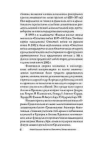 Capetians and Plantagenets