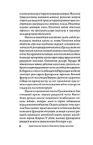 Capetians and Plantagenets