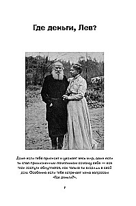 Pop Gaponas ir japoniškos šautuvai: 15 stulbinančių istorijų carinės Rusijos laikais