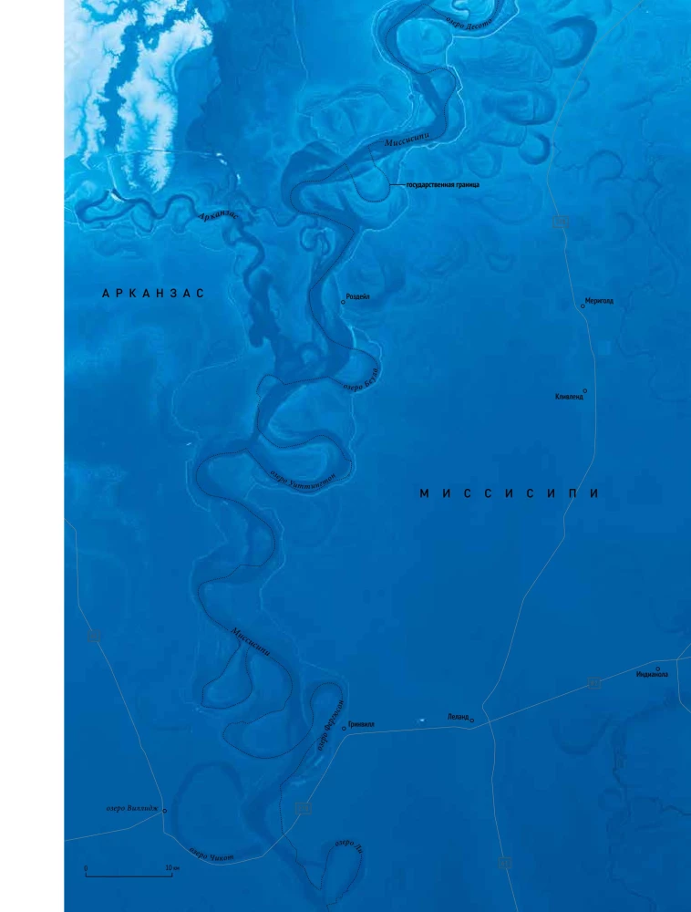 Atlas der Unsichtbaren. Die Welt, wie wir sie nicht kannten