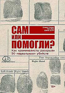 Samotnie czy z pomocą? Jak kryminalistyka ujawnia 50 idealnych morderstw