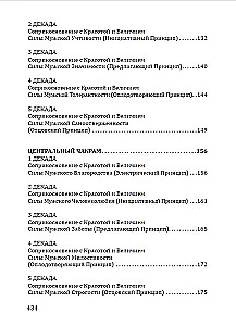 Różaniec Strzały Wojownika. Antologia Cech Kosmicznej Męstwa
