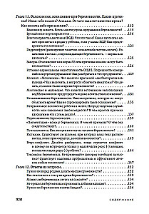 Narodziny Człowieka - Cud Świata. Księga druga. Świadome Rodzicielstwo