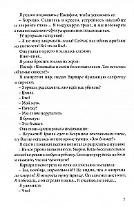 Psychoterapia na dachu ziemi