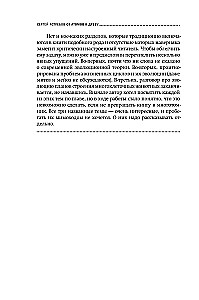 Nuo atomų iki medžio. Įvadas į šiuolaikinę gyvybės mokslą