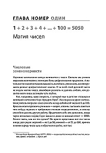Die Magie der Mathematik: Wie man x findet und warum das wichtig ist