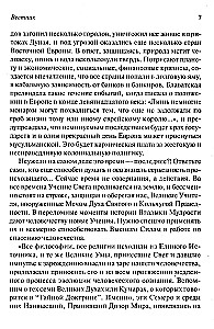 Nie ma religii wyższej niż prawda