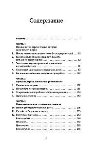 Ekologinis orientuotas minimalizmas. Planas, kaip išgelbėti save ir planetą