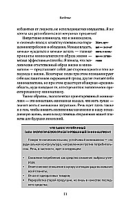 Ekologinis orientuotas minimalizmas. Planas, kaip išgelbėti save ir planetą
