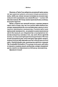 Ekologinis orientuotas minimalizmas. Planas, kaip išgelbėti save ir planetą