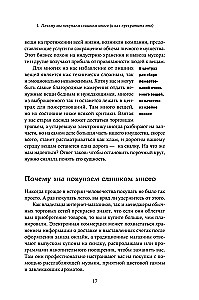 Ekologinis orientuotas minimalizmas. Planas, kaip išgelbėti save ir planetą