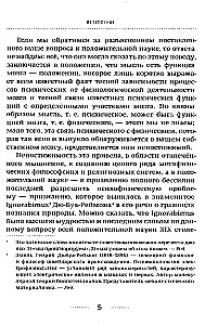 Bezpośredni transfer myśli. Zapomniany przełom krajowej parapsychologii