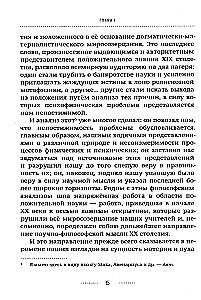 Bezpośredni transfer myśli. Zapomniany przełom krajowej parapsychologii