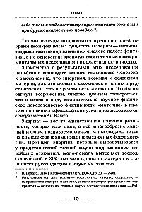 Bezpośredni transfer myśli. Zapomniany przełom krajowej parapsychologii