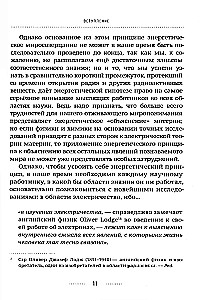 Bezpośredni transfer myśli. Zapomniany przełom krajowej parapsychologii