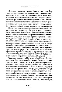 Mistyczne chrześcijaństwo