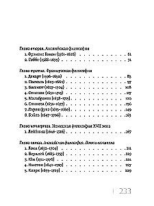 Żywa myśl wielkich filozofów (zestaw 4 tomów)