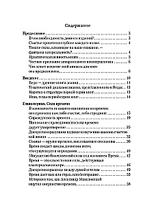 Prawa szczęśliwego życia rodzinnego (zestaw 4 tomów)