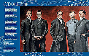 Kim Philby and the Cambridge Five