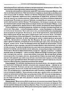 Der Kosmos und chemische Elemente: die geheime Verbindung (Set aus 2 Büchern)