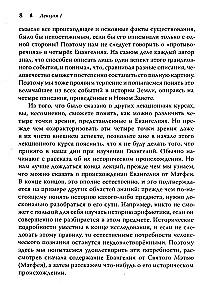 Ewangelia według Mateusza. 12 wykładów, wygłoszonych w Bernie we wrześniu 1910 roku