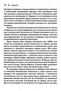 Ewangelia według Mateusza. 12 wykładów, wygłoszonych w Bernie we wrześniu 1910 roku