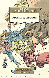 Rosja i Europa