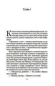 Minu 99 protsenti
