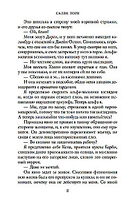 Minu 99 protsenti