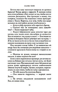 Minu 99 protsenti