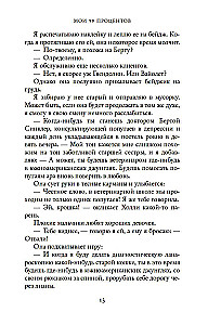 Minu 99 protsenti