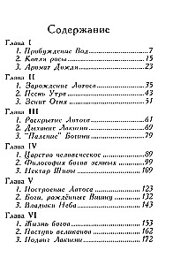 Hymn do kobiety. Służba ludzkiego serca