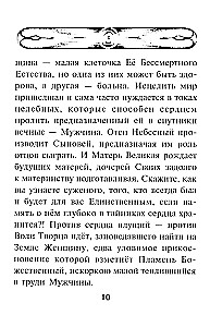 Hymn do kobiety. Służba ludzkiego serca
