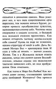 Hymn do kobiety. Służba ludzkiego serca