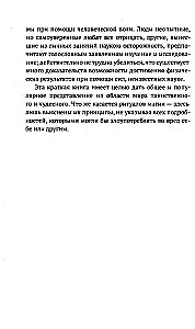 Wszystko o teozofii (komplet 3 książek)