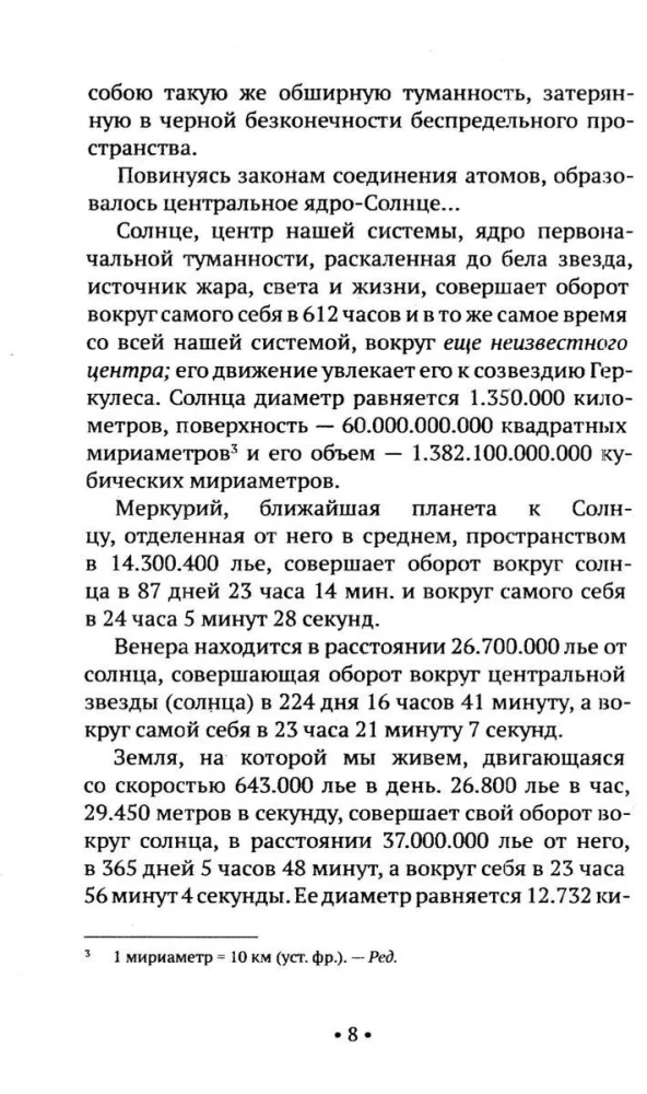 Wszystko o teozofii (komplet 3 książek)