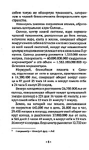 Wszystko o teozofii (komplet 3 książek)